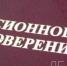 С августа повышаются пенсии у работающих пенсионеров - Делогазета.RU