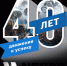 Праздничные мероприятия - НЕФАЗ