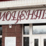 «Ночь искусств-2017» в библиотеке - Делогазета.RU