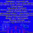 Уважаемые нефтекамцы и гости города! - Администрация г. Нефтекамск