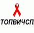Всероссийская информационная акция по профилактике ВИЧ-инфекции и ассоциированных с ней заболеваний в молодежной среде «Должен знать!» - Нефтекамский филиал БашГУ