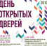 НФ БГУ приглашает - Администрация г. Нефтекамск
