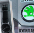 Розыгрыш приза 5 февраля! - ХК Торос
