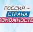 В Москве стартовал полуфинал конкурса «Лидеры России 2020» по специализации «Здравоохранение» - Красное Знамя
