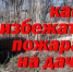 Новости - Администрация г. Нефтекамск