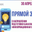 Уважаемые выпускники 9 и 11 классов! - Нефтекамский филиал БашГУ