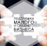 Новости - Администрация г. Нефтекамск