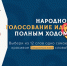 Стали известны 12 самых красивых башкирских слов, которые предложили жители республики Башкортостан - Красное Знамя