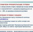 Жителям Башкортостана объяснили, как вернуть до 80 процентов средств, потраченных на детский отдых - Красное Знамя