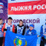 Городские соревнования - Нефтекамский филиал БашГУ