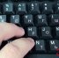 ТАСС: РКН сообщил об утечке в сеть более 230 млн записей с личной информацией россиян - Красное Знамя