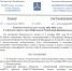 В Нефтекамске начали подачу тепла - Красное Знамя