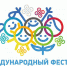 В Башкортостане впервые пройдет Международный фестиваль школьного спорта государств-участников СНГ - Красное Знамя