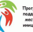 Нам нужны новые окна - Красное Знамя