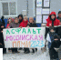 Жители ул. Российской сообща решают проблемы своей улицы. - Красное Знамя