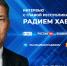 Радий Хабиров даст интервью государственным СМИ республики - Красное Знамя