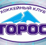 ВХЛ плей-офф: «Дизель» / «Торос» счёт в серии 2:2 - Красное Знамя