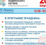 20 апреля в Башкирии отметят День национального костюма - Красное Знамя