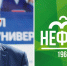 Нефтекамску – 60! Это мой город! - Красное Знамя