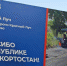 Башкирия в помощь ЛНР: дорожники из РБ завершили работы на семи объектах в ЛНР - Красное Знамя