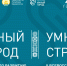 Как государству сделать человека счастливым, разрешая его жизненную ситуацию? - Красное Знамя