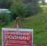 Сохраним наш родник! Фото: Наиль Фахреев, «КЗ». - Красное Знамя