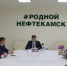 https://vk.com/neftcity_adm - Красное Знамя