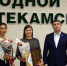 официальный сайт администрации городского округа г.Нефтекамск. - Красное Знамя