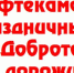 В Нефтекамске прошел праздничный концерт «Добротой и миром дорожить умейте» - Красное Знамя