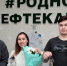 Вручение ключей нефтекамцам, оставшимся без попечения родителей, прошло в администрации города. Фото: Руслан Никонов, «КЗ». - Красное Знамя