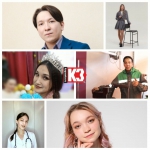 С Днём студента!
