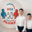 сайт акции «Рахмат-2024» - Красное Знамя