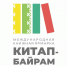 Считанные дни остаются до масштабного книжного форума в Уфе! - Красное Знамя