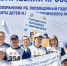 Команда Нефтекамской городской больницы. - Красное Знамя