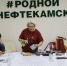 В Нефтекамске появится кожевенная мастерская - Красное Знамя