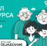 Финал конкурса «Это у нас семейное» пройдёт с 5 по 8 июля в Москве - Красное Знамя