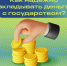 Жители Башкортостана могут стать участниками программы долгосрочных сбережений - Красное Знамя