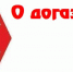 О догазификации в СНТ - Красное Знамя