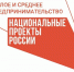 Новый резидент ТОР «Нефтекамск» запустит производство комплектных трансформаторн - Красное Знамя