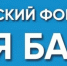 О детском реабилитационном комплексе «Салют» - Красное Знамя