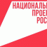 8 малоимущих получат АСПК на ведение бизнеса в Нефтекамске - Красное Знамя