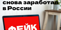Видеохостинг YouTube по-прежнему работает в замедленном режиме - Красное Знамя