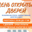 пресс-служба УФНС РБ - Красное Знамя