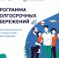 Программа долгосрочных сбережений - Администрация г. Нефтекамск