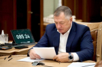 пресс-служба Правительства России
