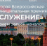 Автор: Альфия Батырова - Красное Знамя