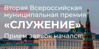 Автор: Альфия Батырова - Красное Знамя