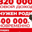 Победа – стране! Поддержка – семье - Администрация г. Нефтекамск