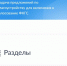 Нефтекамцы выбирают территорию для благоустройства - Красное Знамя