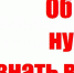 Об СДУ нужно знать всем - Красное Знамя